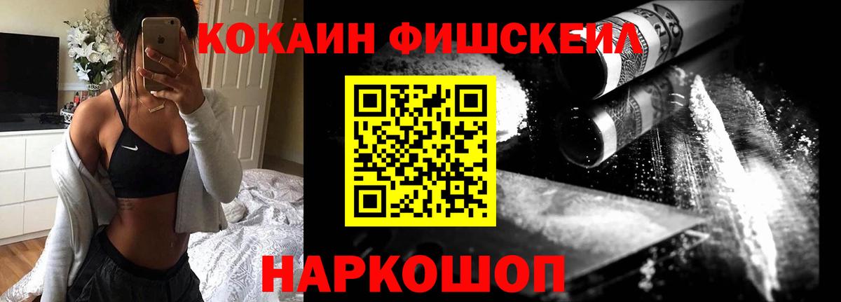 COCAIN Колумбийский  Кокаин 97%  Шатура  Вход с VPN 