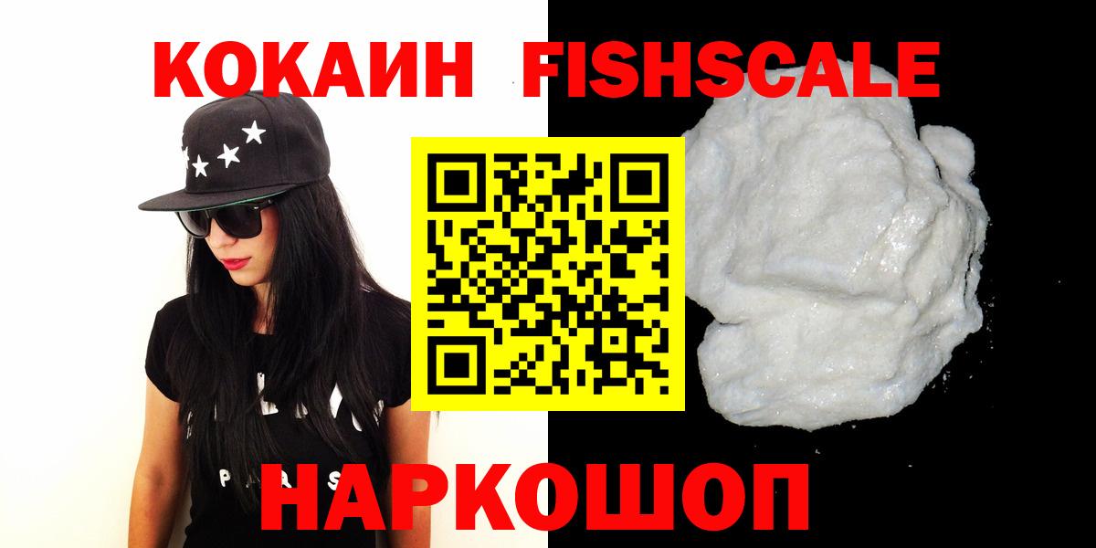КОКАИН 99% Шатура