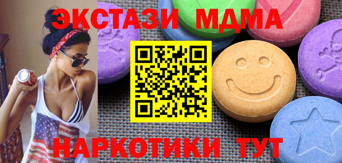 Шатура  ЭКСТАЗИ бентли  Вход с VPN  ЭКСТАЗИ  Экстази mix 