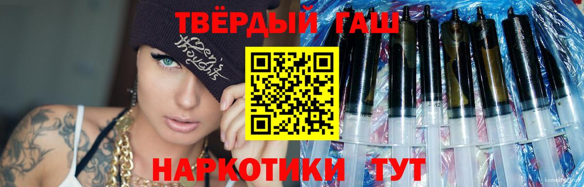 Шатура  Гашиш убойный  ГАШИШ Ice-O-Lator  закладка  Вход с VPN 