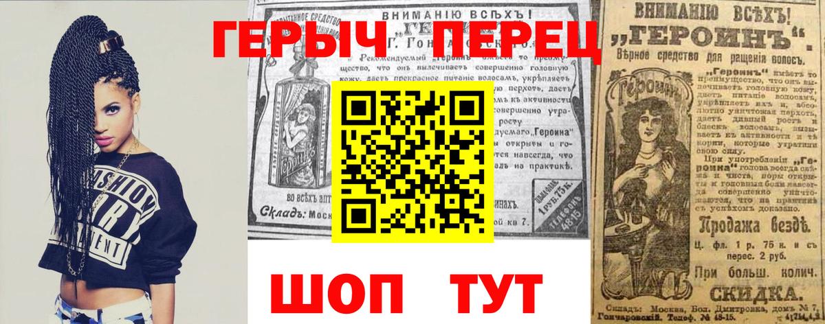 ГЕРОИН афганец  Вход с VPN  Шатура 