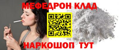 ALPHA-PVP Бузулук