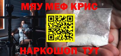 ALPHA-PVP Бузулук
