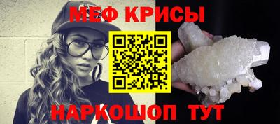 ALPHA-PVP Бузулук