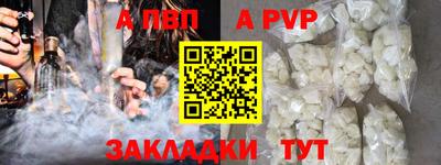 метамфетамин Будённовск