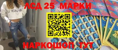 метамфетамин Будённовск