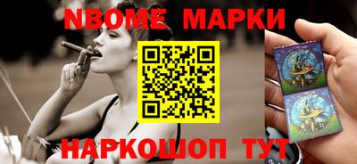 метамфетамин Будённовск
