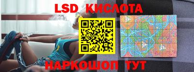 метамфетамин Будённовск