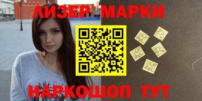 метамфетамин Будённовск