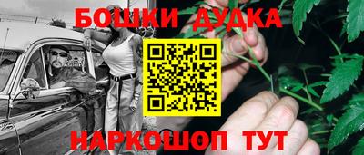 метамфетамин Будённовск