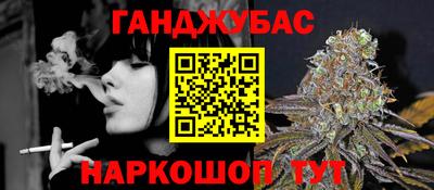 гашиш Ливны