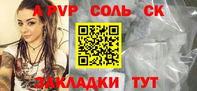 a pvp Бугуруслан