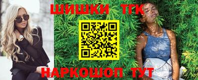метамфетамин Будённовск