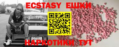 метамфетамин Будённовск