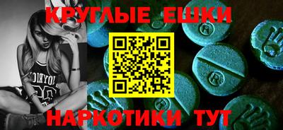метамфетамин Будённовск