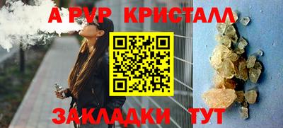 a pvp Бугуруслан