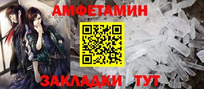 метамфетамин Будённовск
