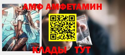 ALPHA-PVP Бузулук
