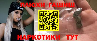 метамфетамин Будённовск