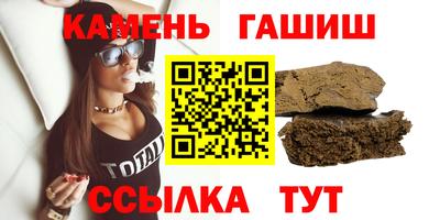 ALPHA-PVP Бузулук