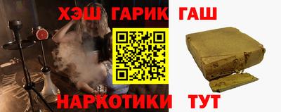 метамфетамин Будённовск