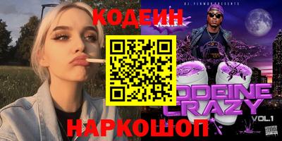 ALPHA-PVP Бузулук
