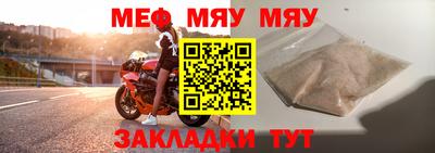 метамфетамин Будённовск