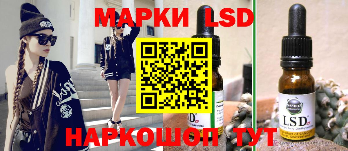 LSD-25 экстази  ЛСД экстази ecstasy  ЛСД экстази ecstasy  Вход с VPN  Шатура 