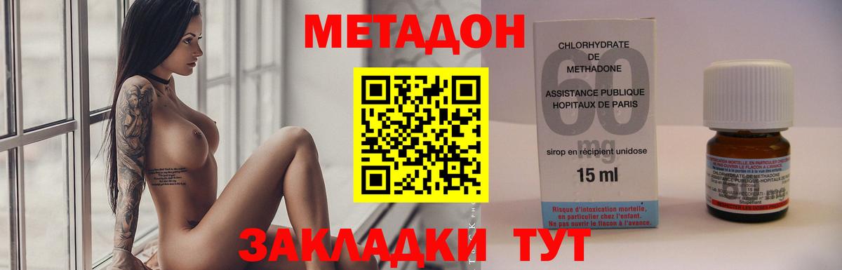 KRAKEN ссылки  Вход с VPN  Шатура  Метадон мёд 