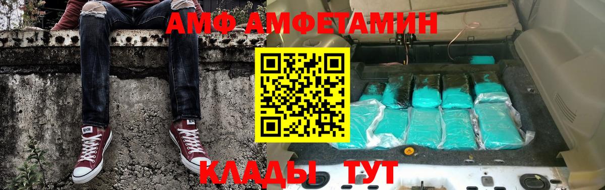 Первитин мет Шатура