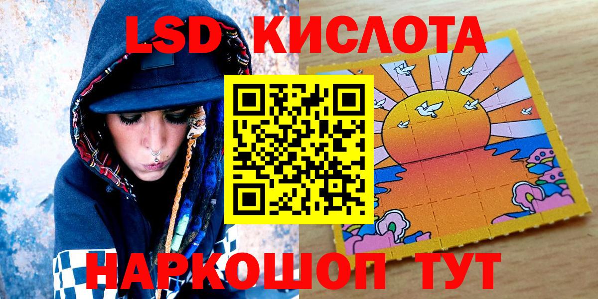 Наркотические марки 1,8мг  Вход с VPN  Наркотические марки 1,8мг  Шатура 