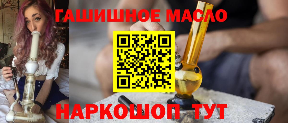 Дистиллят ТГК вейп Шатура