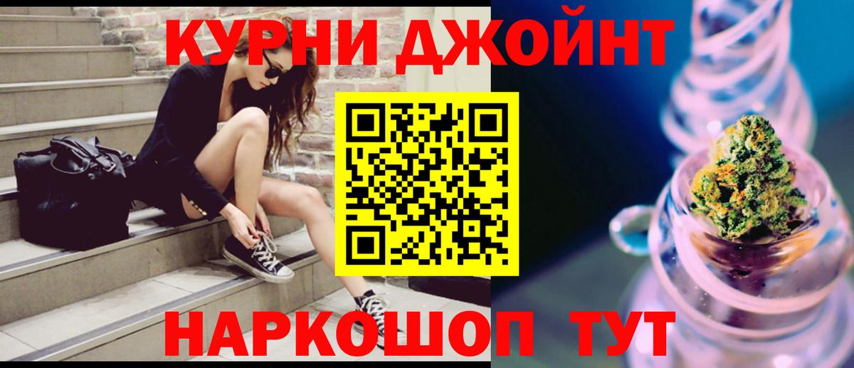 Бошки Шишки марихуана  Канабис марихуана  Вход с VPN  Шатура  Канабис конопля 