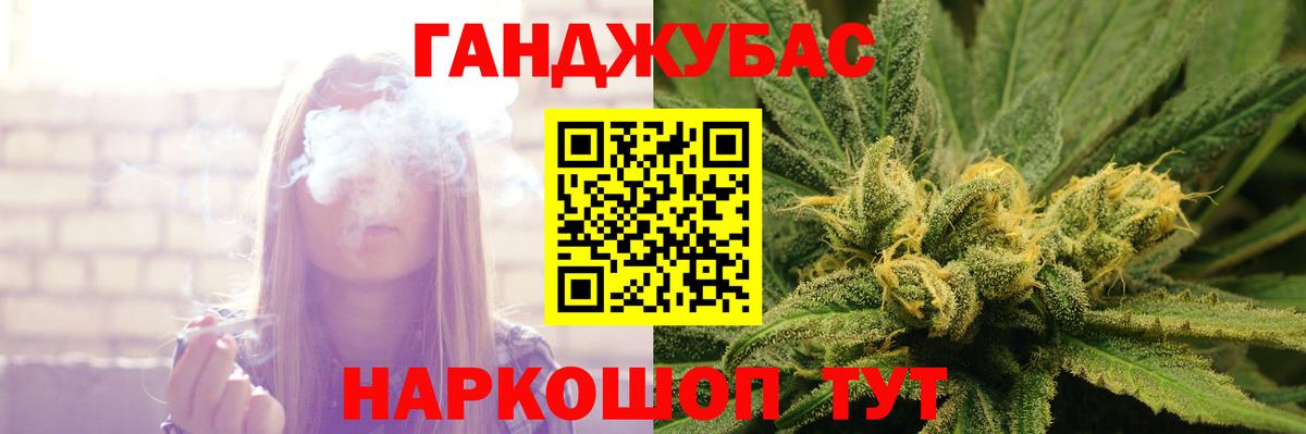 Марихуана планчик Шатура